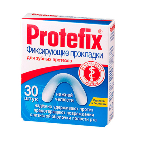 *Протефикс прокладки фикс. д/зуб. протез. нижн.чел.№30 *Протефикс прокладки фикс. д/зуб. протез. нижн.чел.№30