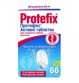 Таблетки Протефикс д/очищения зубных протезов №66