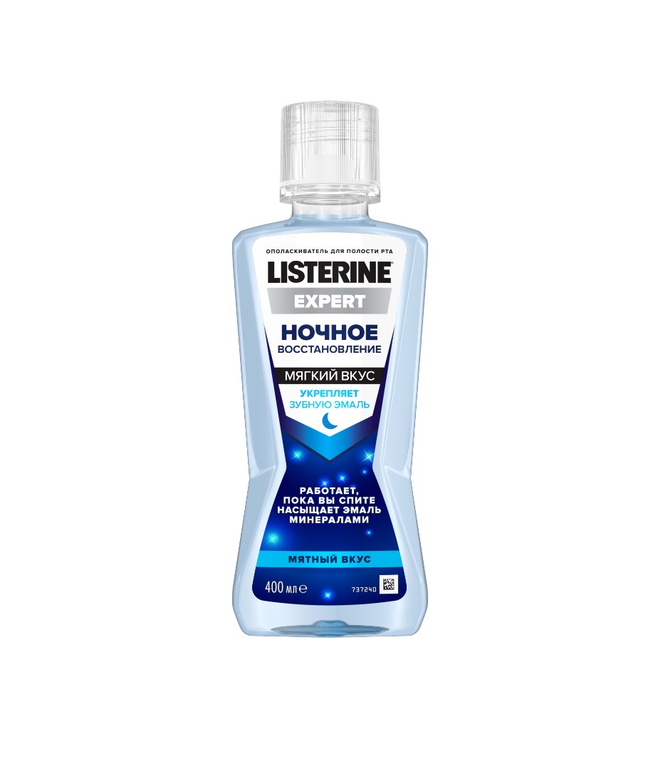 *Ополіскувач для ротової порожнини LISTERINE EXPERT «Нічне відновлення» 400мл