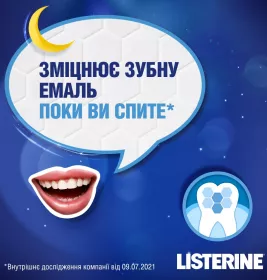 *Ополіскувач для ротової порожнини LISTERINE EXPERT «Нічне відновлення» 400мл