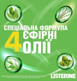 *Ополіскувач LISTERINE ротової порожнини Зелений чай 250 мл