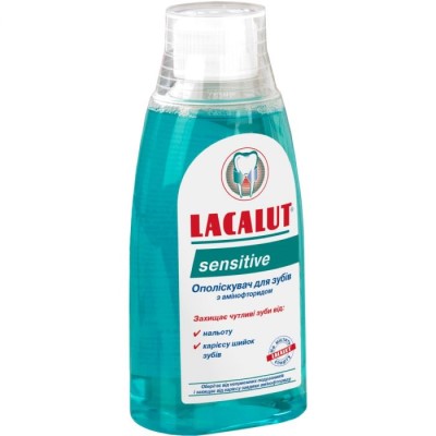 *Ополіскувач Лакалут ротової порожнини Сенситів 300мл