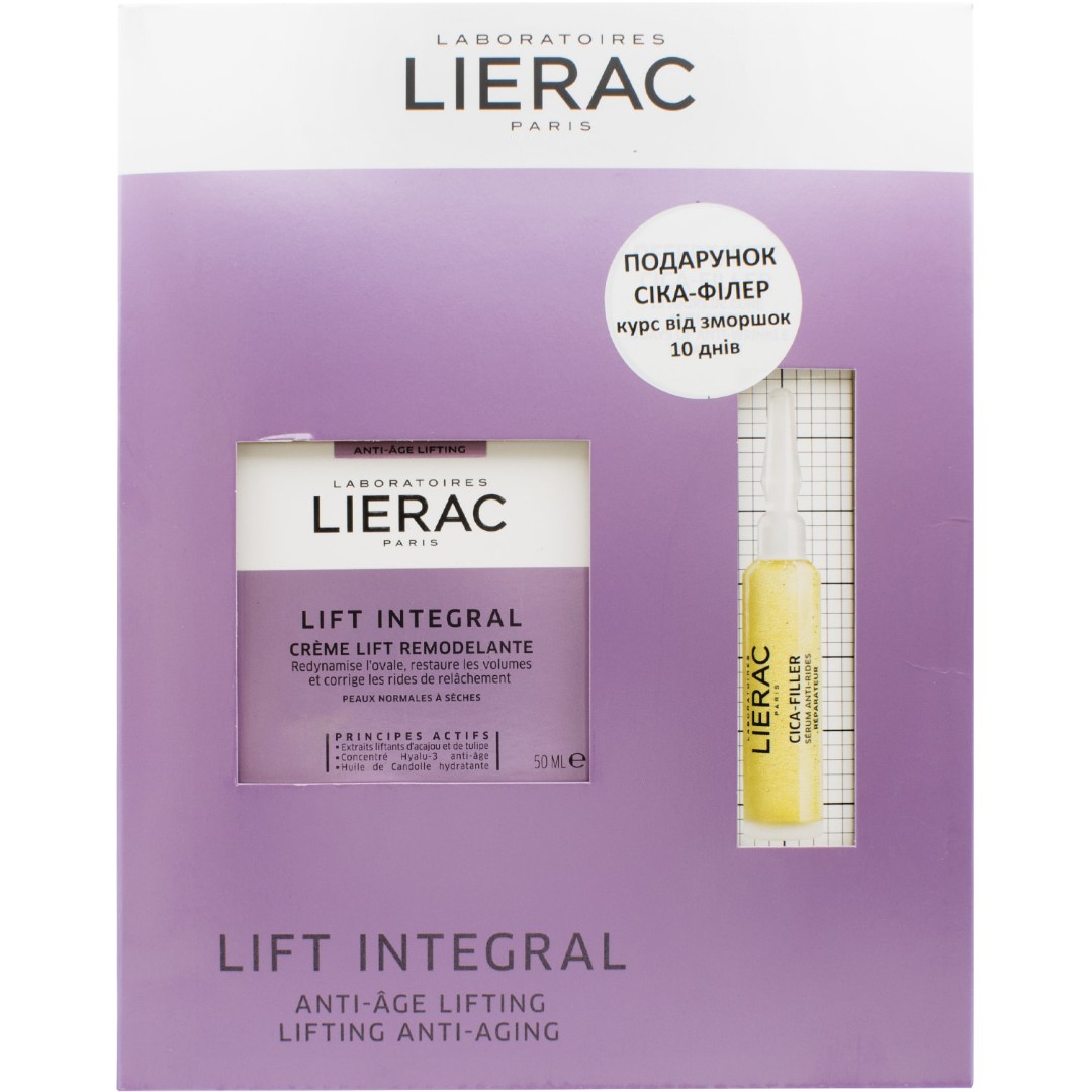 *Набор LIERAC Лифт Интеграль (Лифт Интеграль крем 50мл + Сика-Филлер сыворотка 10мл) *Набор LIERAC Лифт Интеграль (Лифт Интеграль крем 50мл + Сика-Филлер сыворотка 10мл)