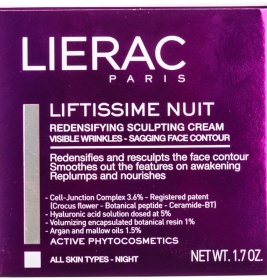 *Крем Lierac нічний Ліфтіссім 50 мл