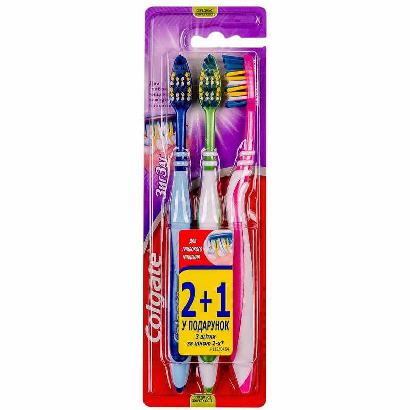 *Зубная щетка Colgate зиг заг средняя 2+1 *Зубная щетка Colgate зиг заг средняя 2+1