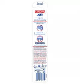 *Зубна щітка Colgate 360 оптік вайт