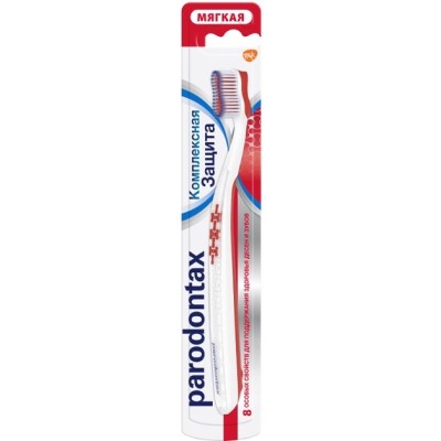 *Зубна щітка Пародонтакс мʼяка