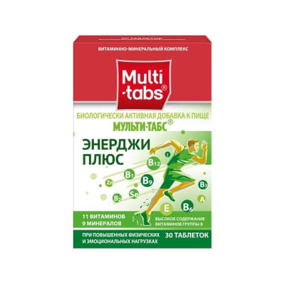 *Мульти-Табс Энерджи Плюс табл. №30