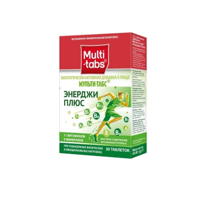 *Мульти-Табс Энерджи Плюс табл. №30