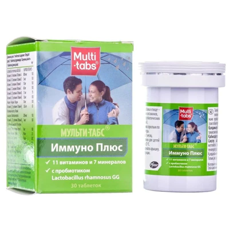 *Мульти-табс Імуно Плюс табл. №30