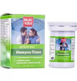 *Мульти-табс Імуно Плюс табл. №30