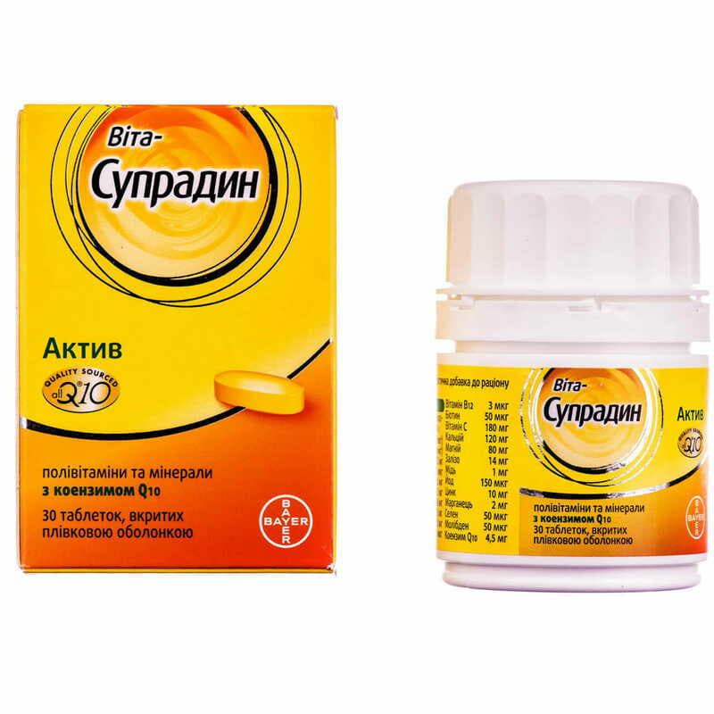 *Віта-Супрадин Актив табл. в/о №30