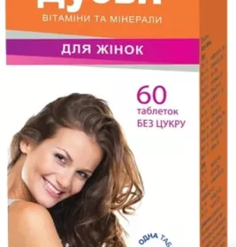*Дуовіт для женщин табл. №60