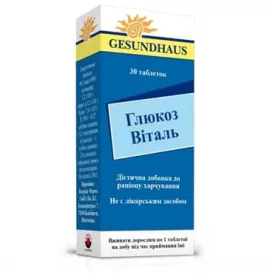 *Глюкоз Виталь табл. №30