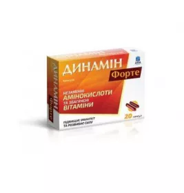 *Динамин форте капс. №20