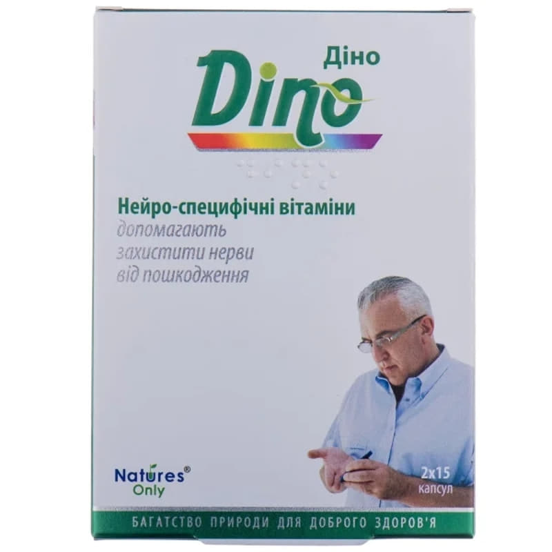 Діно капс. №30