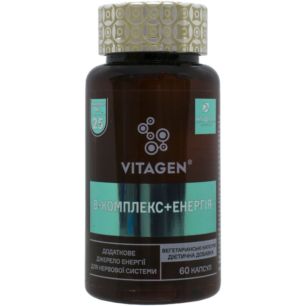 *Вітаджен VITAGEN №25 B COMPLEX + ENERGY капс. №60