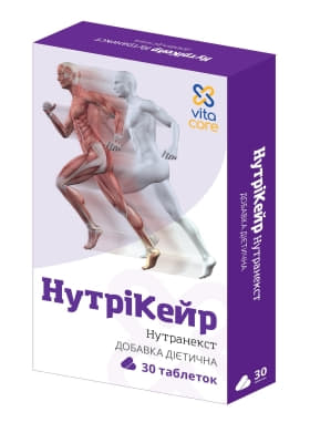 Дієтична добавка Нутранекст НутріКейр таблетки №30 || Вардхман Хелскейр, Індія