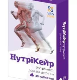 Дієтична добавка Нутранекст НутріКейр таблетки №30 || Вардхман Хелскейр, Індія