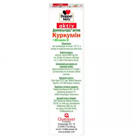 Доппельгерц Актив Куркумін+вітамін D капс. №30