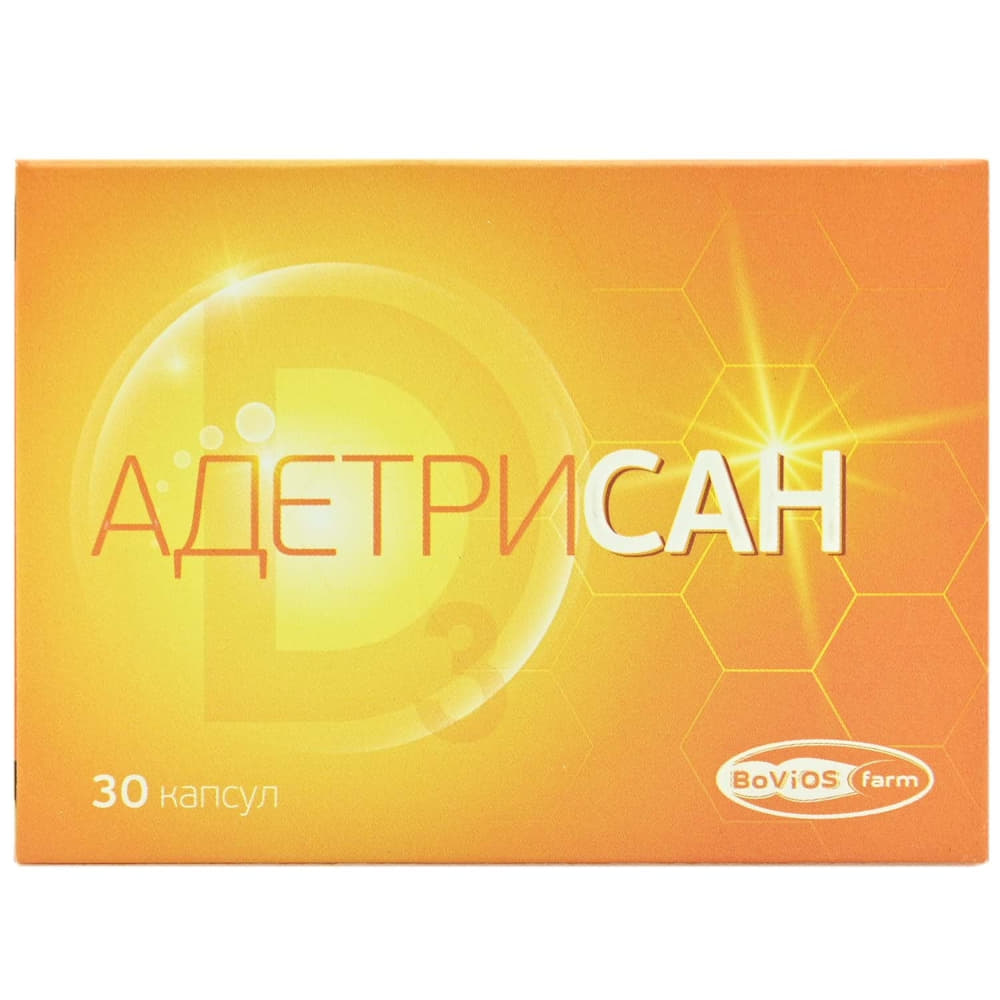 Адетрисан капс.500мг №30