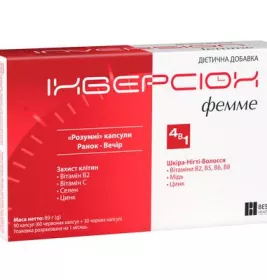*Инверсион Фемме капс.№90