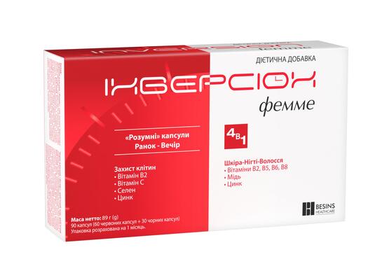 ІНВЕРСІОН Фемме капсули №90