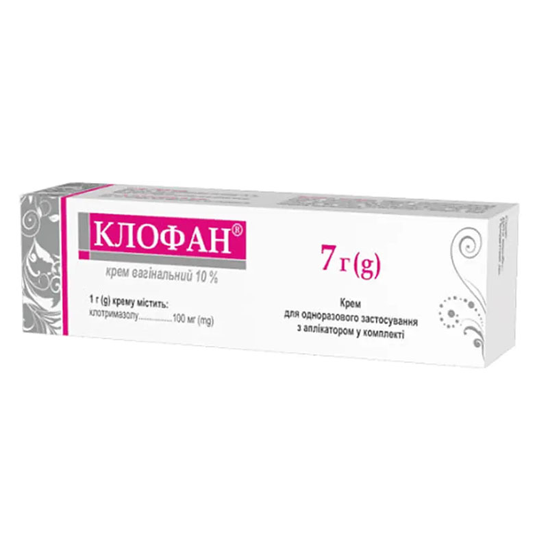Клофан крем 10% по 7 г в тубах Клофан крем 10% по 7 г в тубах