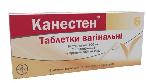 Канестен таблетки по 100 мг 6 шт. с аппликатором Канестен таблетки по 100 мг 6 шт. с аппликатором
