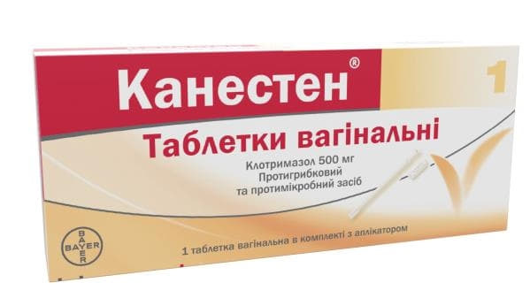 Канестен таблетки по 500 мг 1 шт. с аппликатором Канестен таблетки по 500 мг 1 шт. с аппликатором