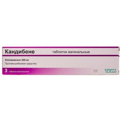 Кандибен таблетки вагінальні по 200 мг 3 шт.