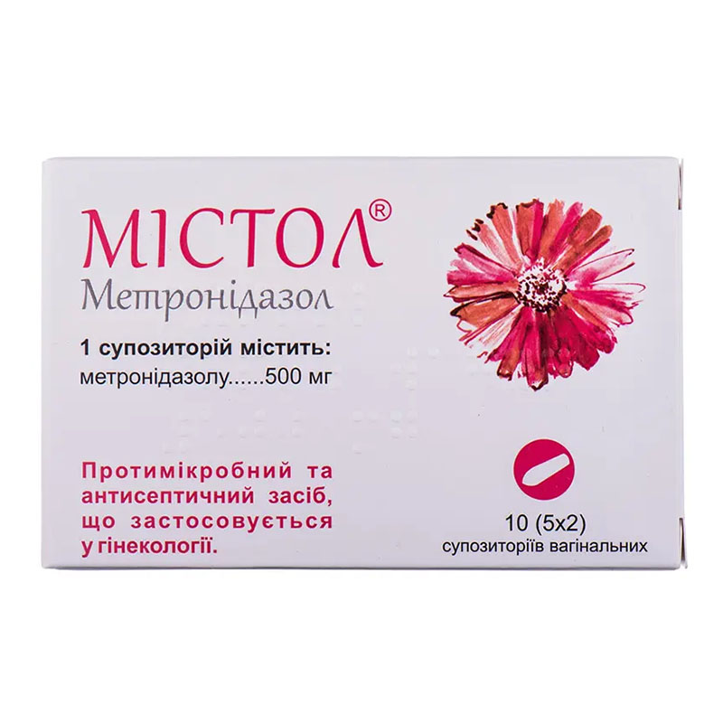 Мистол свечи по 500 мг 10 шт. (5х2) Мистол свечи по 500 мг 10 шт. (5х2)