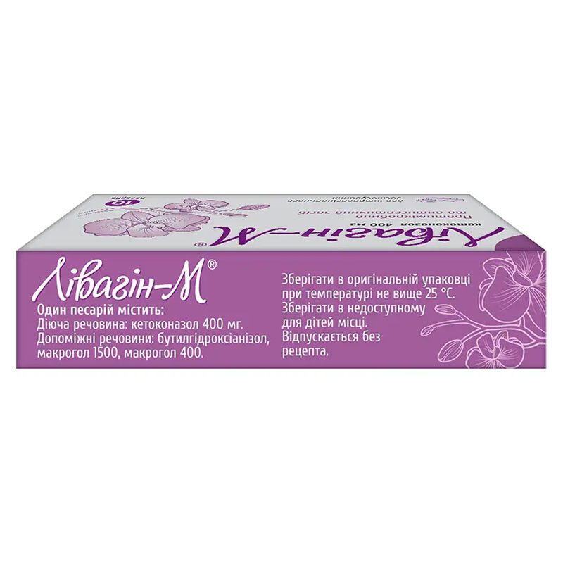 Ливагин-М свечи по 400 мг 10 шт. (5х2)