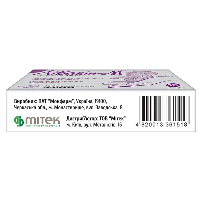 Лівагін-М свічки по 400 мг 10 шт. (5х2)