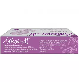 Лівагін-М свічки по 400 мг 10 шт. (5х2)