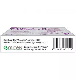 Лівагін-М свічки по 400 мг 10 шт. (5х2)