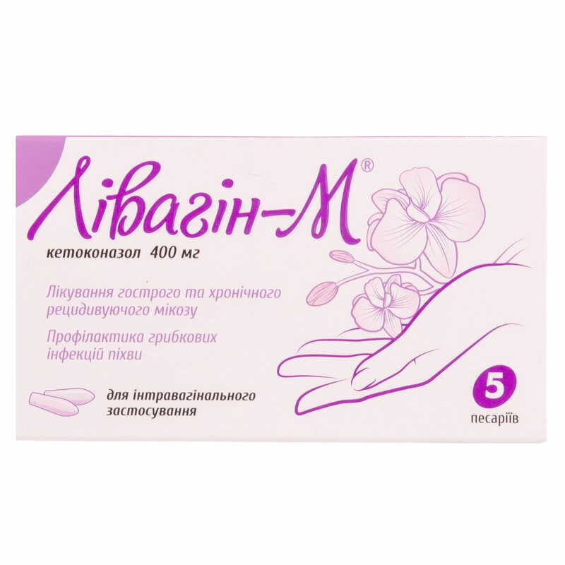 Лівагін-М свічки по 400 мг 5 шт.