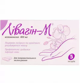 Лівагін-М свічки по 400 мг 5 шт.