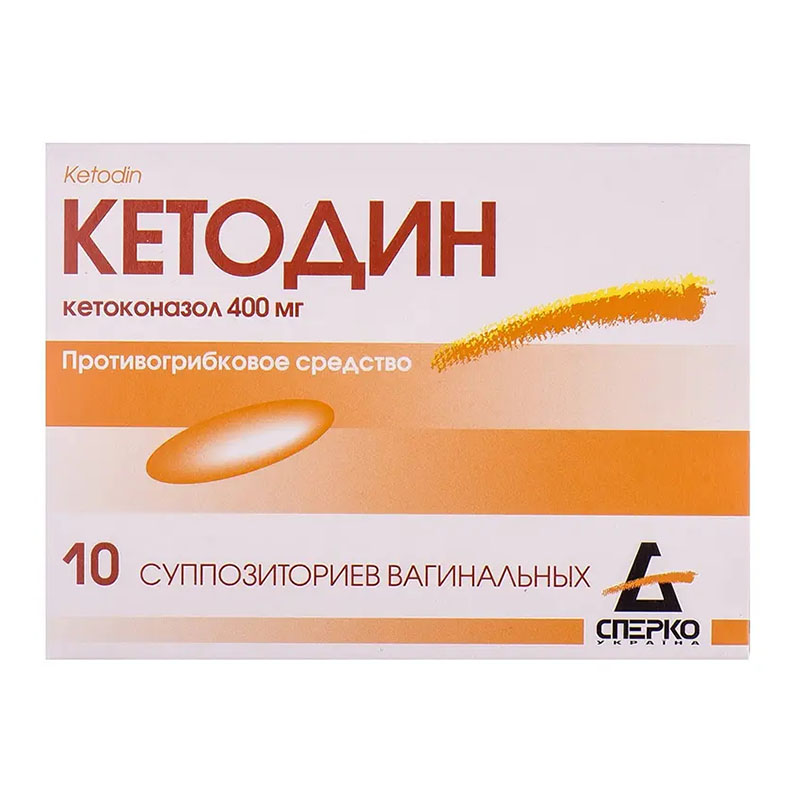 Кетодін свічки по 400 мг 10 шт. (5х2)