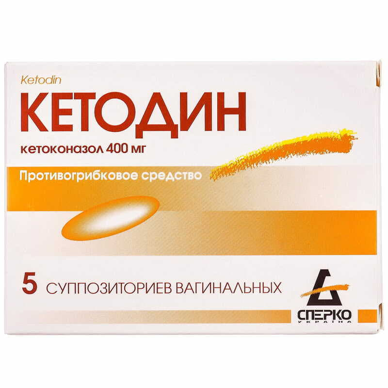 Кетодін свічки по 400 мг 5 шт.