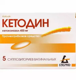 Кетодін свічки по 400 мг 5 шт.