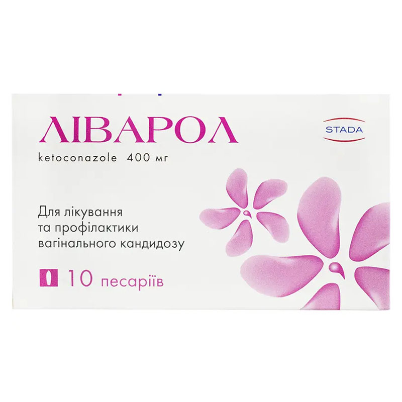 Ліварол свічки по 400 мг 10 шт. (5х2)