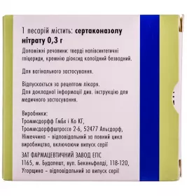 Залаїн свічки по 300 мг 1 шт.