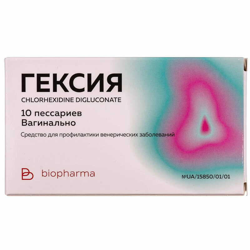 Гексия свечи по 16 мг 10 шт. Гексия свечи по 16 мг 10 шт.