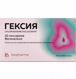 Гексия свічки по 16 мг 10 шт.