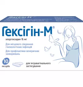 Гексигін-М свічки по 16 мг 10 шт. (5х2)