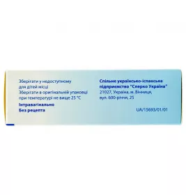 Гекситекс свечи по 16 мг 10 шт. (5х2)