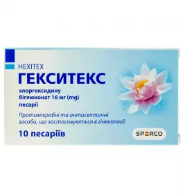Гексітекс свічки по 16 мг 10 шт. (5х2)