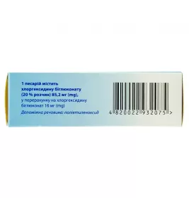 Гексітекс свічки по 16 мг 10 шт. (5х2)