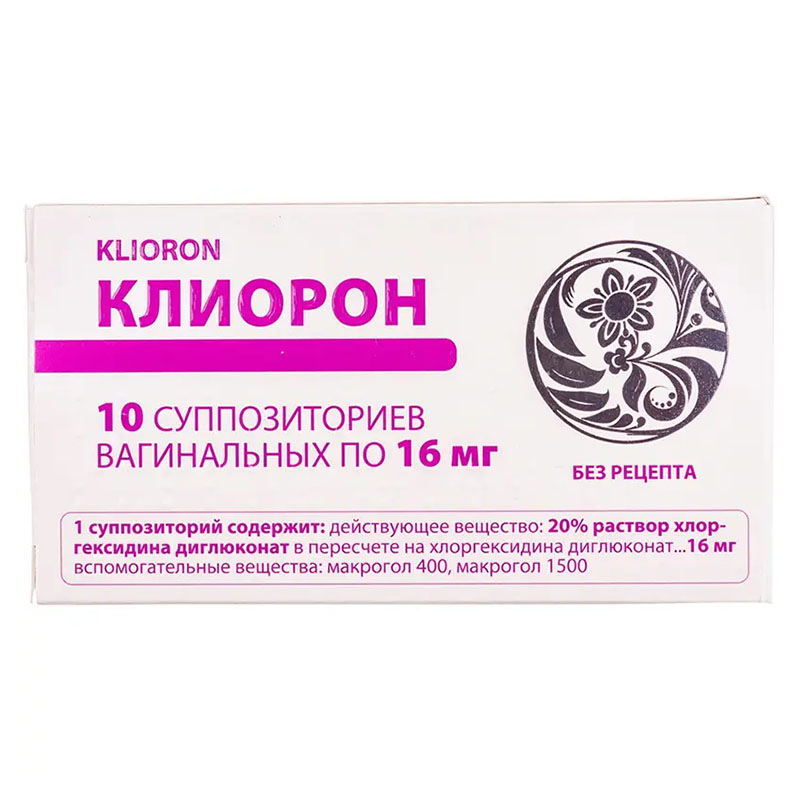 Клиорон свечи по 16 мг 10 шт. (5х2) Клиорон свечи по 16 мг 10 шт. (5х2)